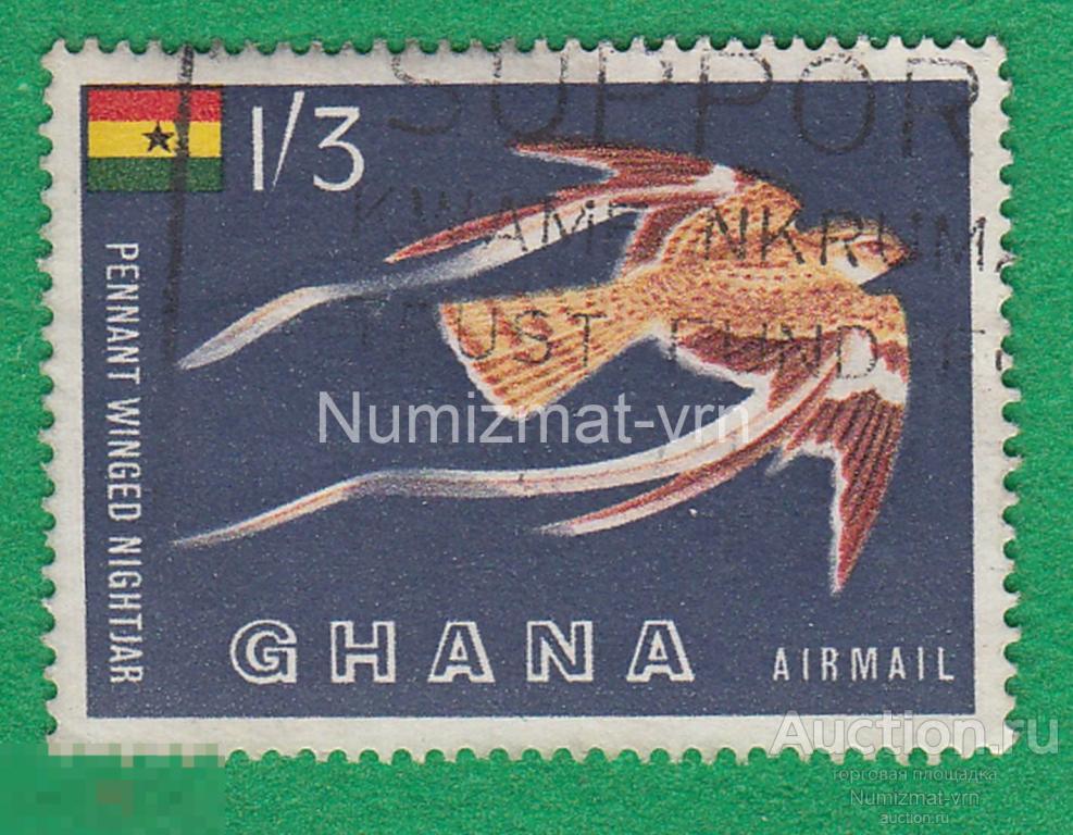 Марка Гана 1979 г. Птица. Птицы. Авиапочта. Редкие птицы. Африка. Редкая марка.