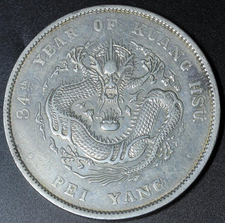 1 доллар 1908г. (34 год правления). Peiyang province. China", LM#465.
