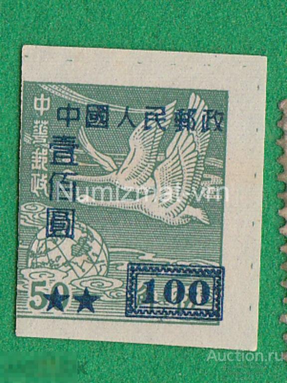 Марка Китай 1930 г. Китайская Республика Лебеди. Первый выпуск Спецмарка Правительственная Редкость!