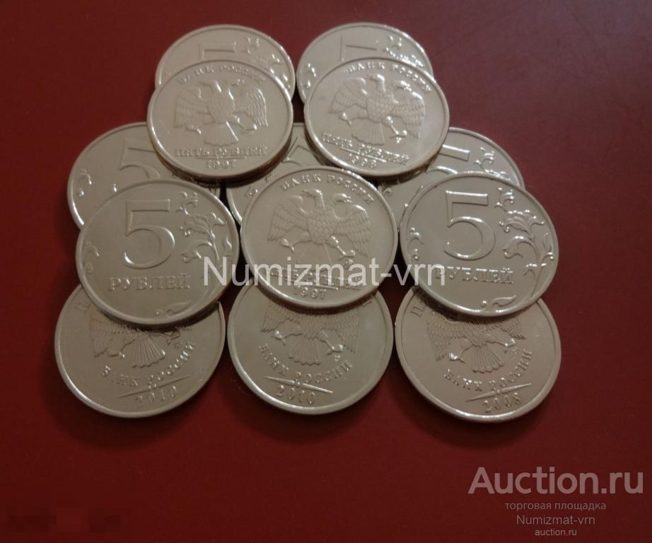 5 рублей 2009 г. СПМД СП Немагнит Коллекционные! Суперблеск! Нанообработка. Неокисляющиеся монеты! 1