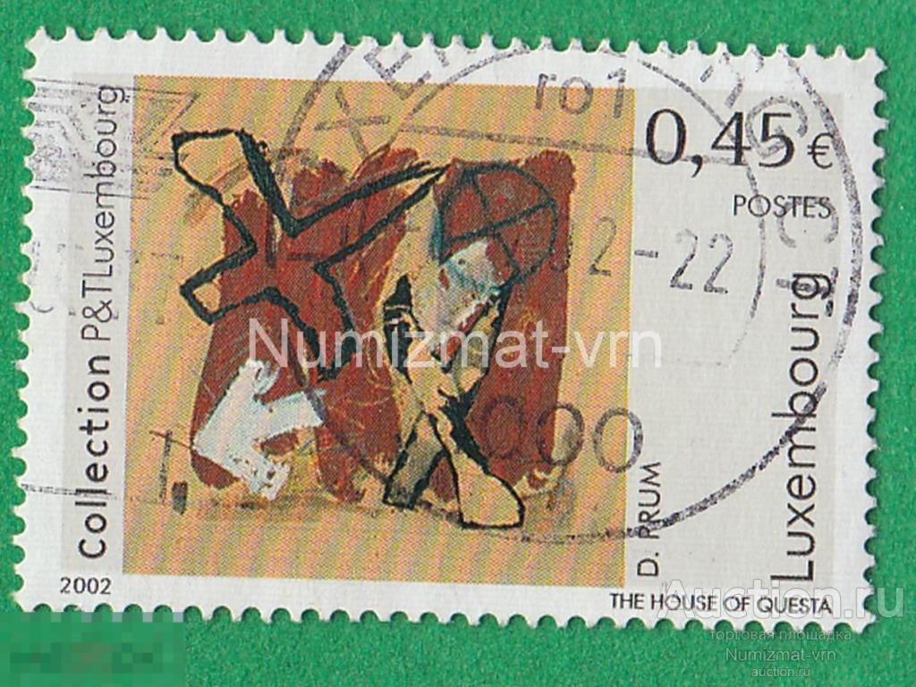 Марка Люксембург 2002 г. D.Prum "Абстракция" Картины и полотна.