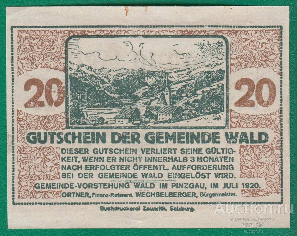 Австрия. Вальд. 20 геллеров. 1920 год. Нотгельд. XF