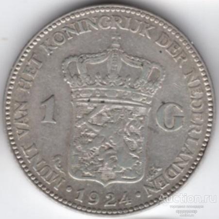 Нидерланды 1 гульден 1924 года. Серебро
