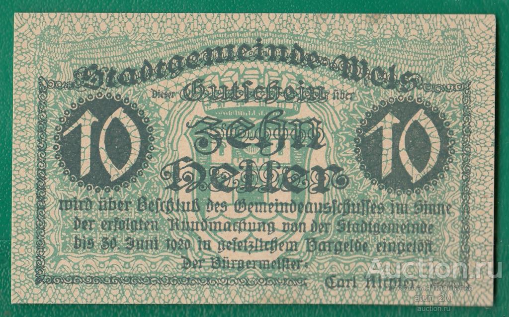 Австрия. Вельс. 10 геллеров. 1920 год. Нотгельд. AU
