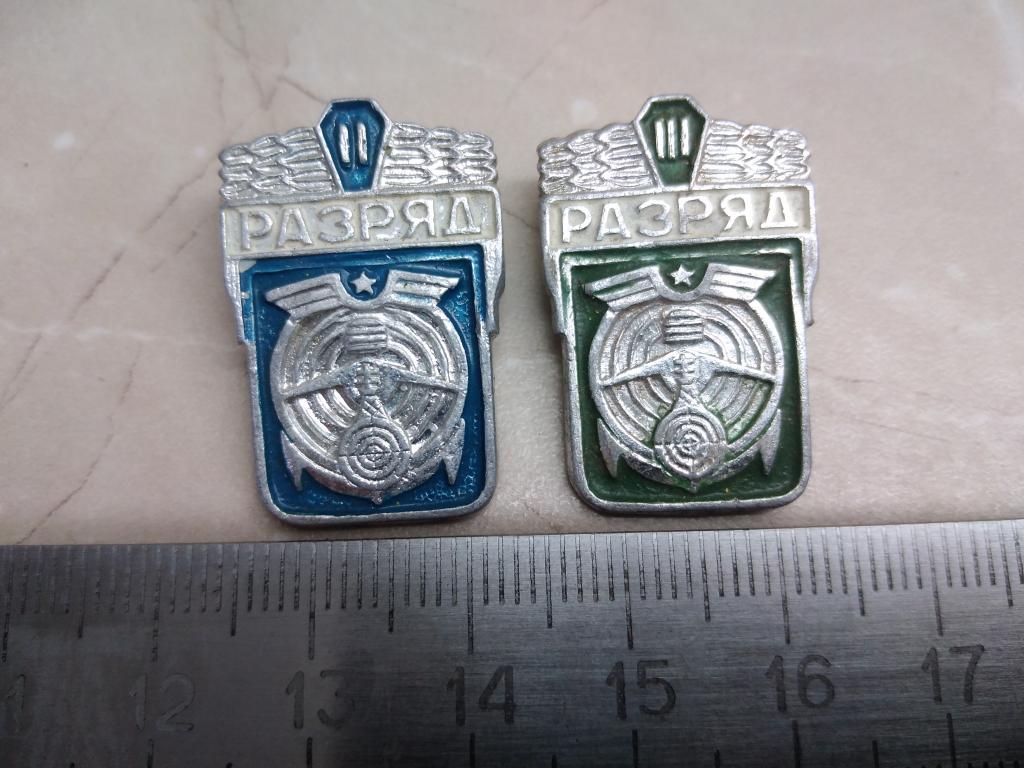 2 шт. Одним лотом. Значки СССР 2-3 разряд.