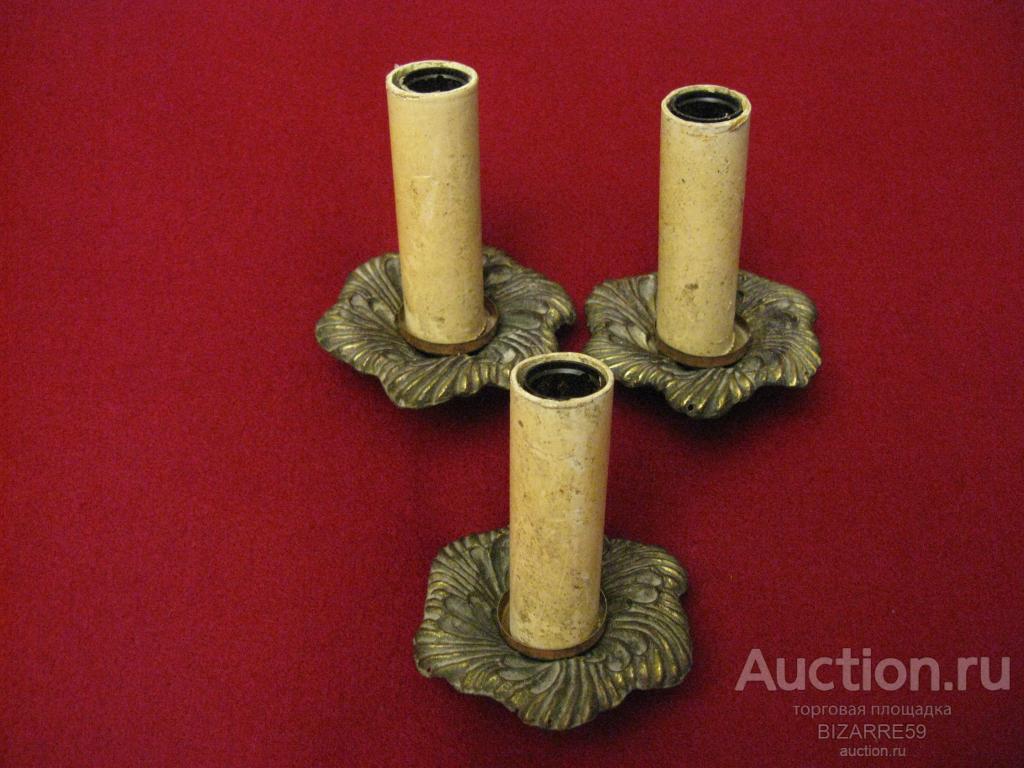 Чашки Деталь Фрагмент бронза Одним лотом!