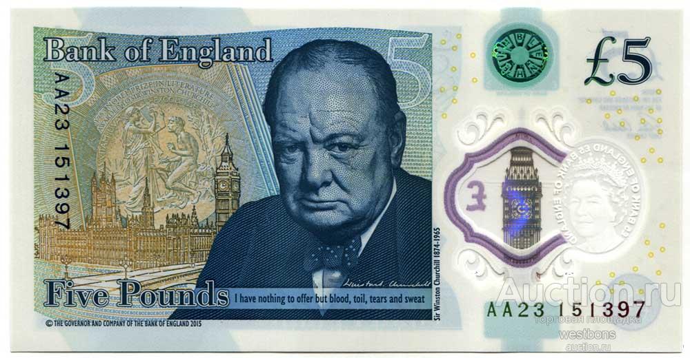 Англия Великобритания 5 фунтов 2015 г. серия AA23 KM 394 UNC