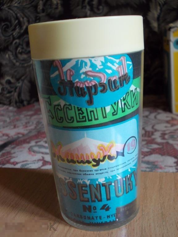 Карандашница из СССР СТАКАН  клеймо