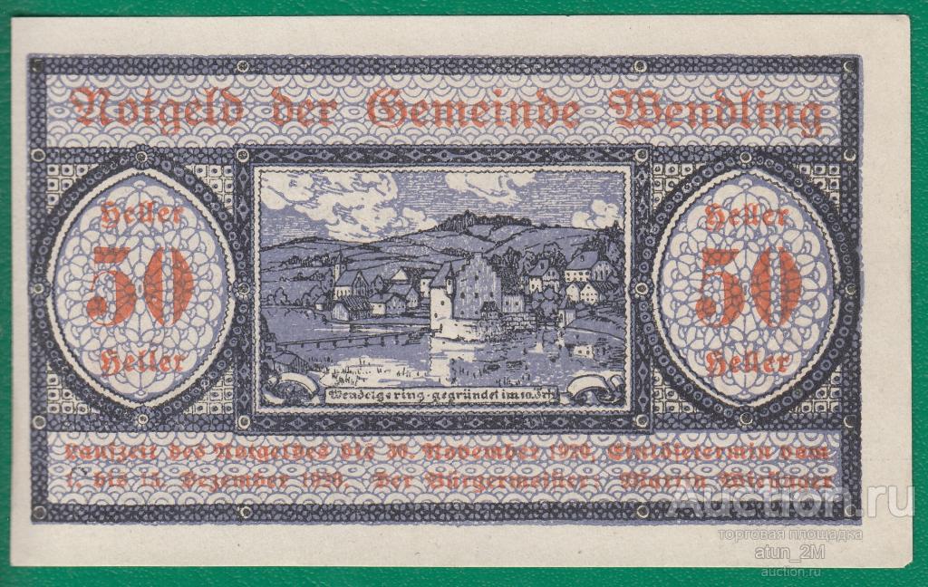Австрия. Вендлинг. 50 геллеров. 1920 год. Нотгельд. XF+