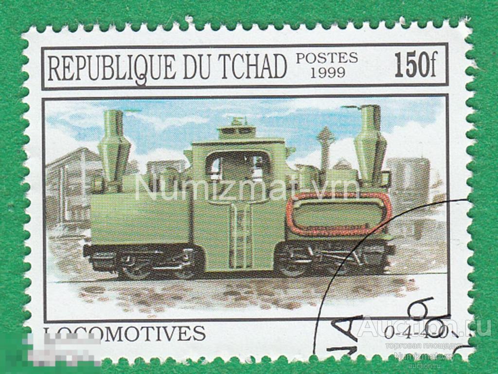 Марка Чад 1999 г. Тепловоз  Локомотив. Паровоз Тепловоз Железная дорога 1 Редкость!