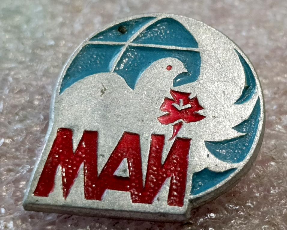 Скидки. Скидки на майские праздники. Майские скидки. Май покупай. Лозунг для распродажи.
