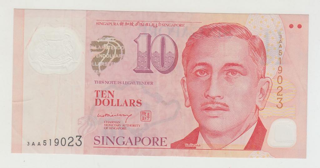 Сингапур 10 долларов 2005 (2004) KM#48a серия 3AA VF из оборота