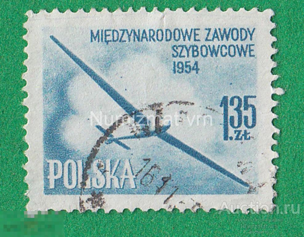 Марка Польша 1954 г. Планер.Планеры. Самолет. Авиапочта Авиация Воздушные средства. Редкая!