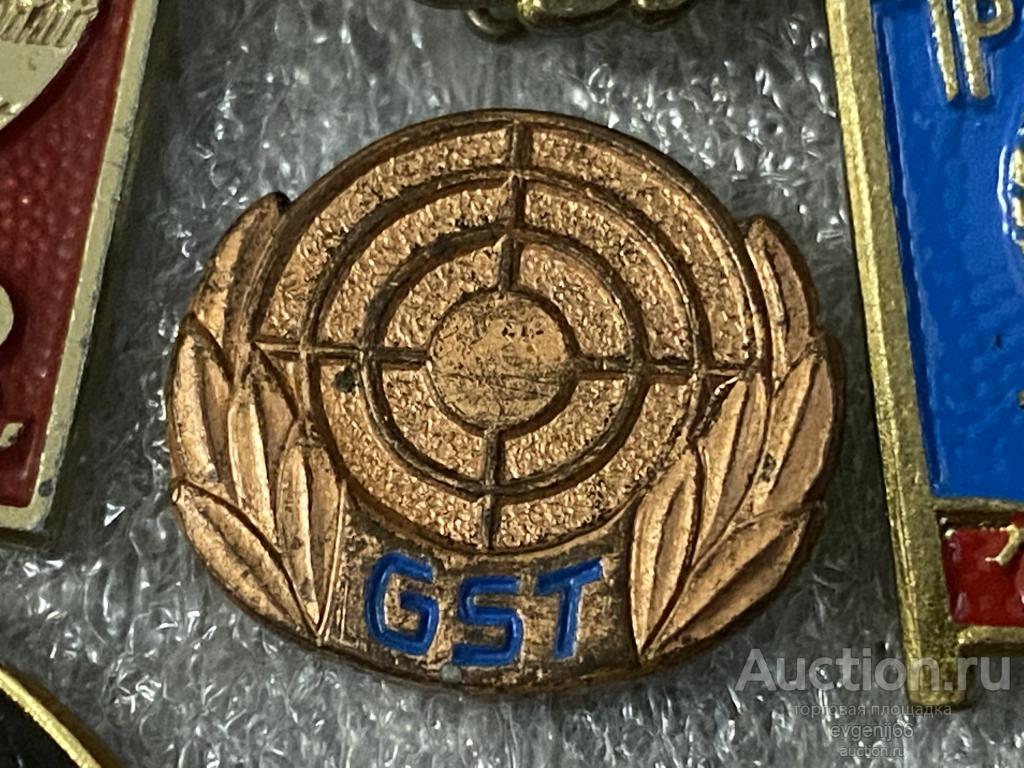 Знак ИНОСТРАННЫЙ значок GST DDR  ГДР. МИШЕНЬ. ЗА ОТЛИЧНУЮ СТРЕЛЬБУ. ГЕРМАНИЯ