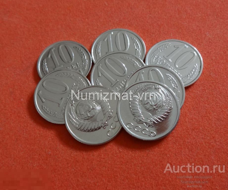10 копеек 1973 г. Коллекционная! Суперблеск! Нанообработка. Неокисляющиеся монеты.