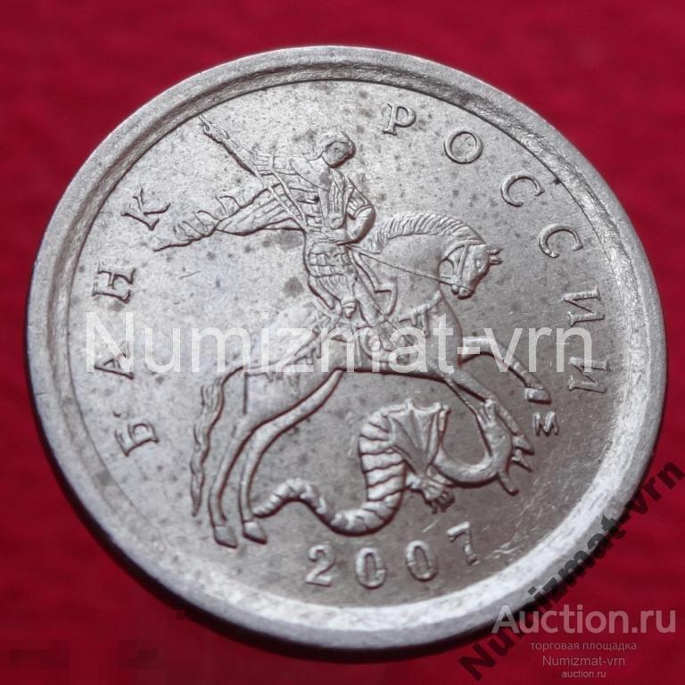 1 копейка 2007 ММД. Брак! Двойной кант! БР-01 