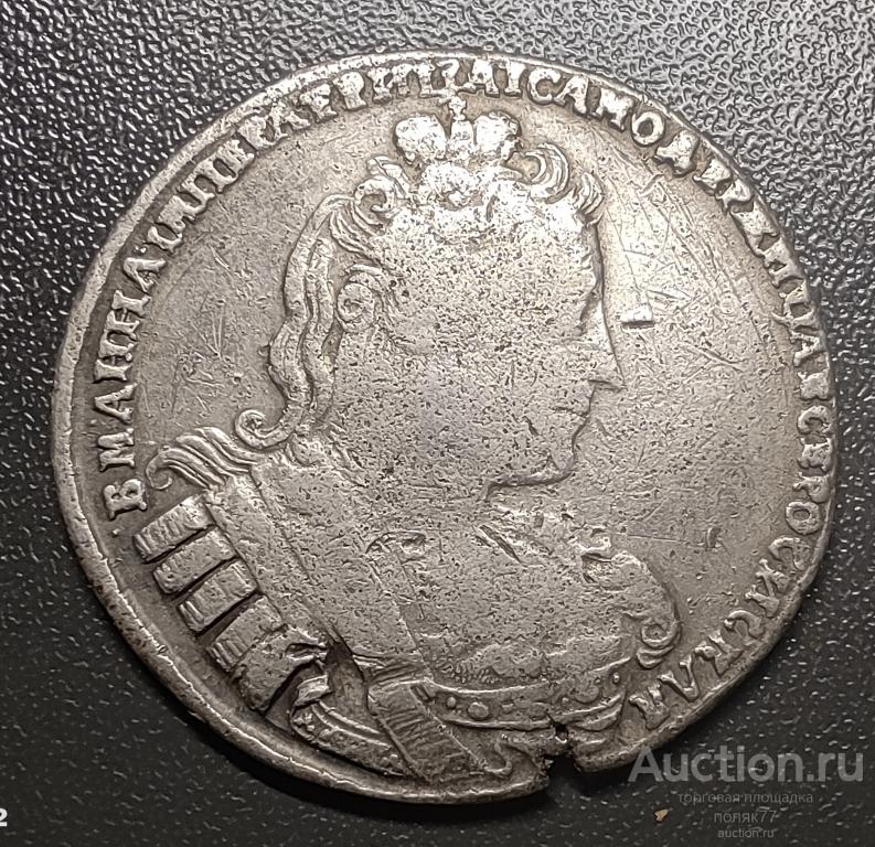 1 рубль 1736 Анна . оригинал .ОТЛИЧНАЯ СОХРАННОСТЬ!