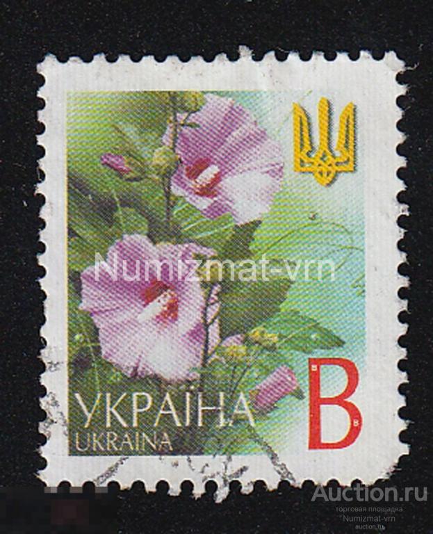 Марка Украина. 2004 г. Цветы Украины. Флора и Фауна. Украина.