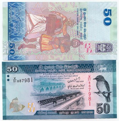 Шри Ланка 50 рупий 2010 UNC