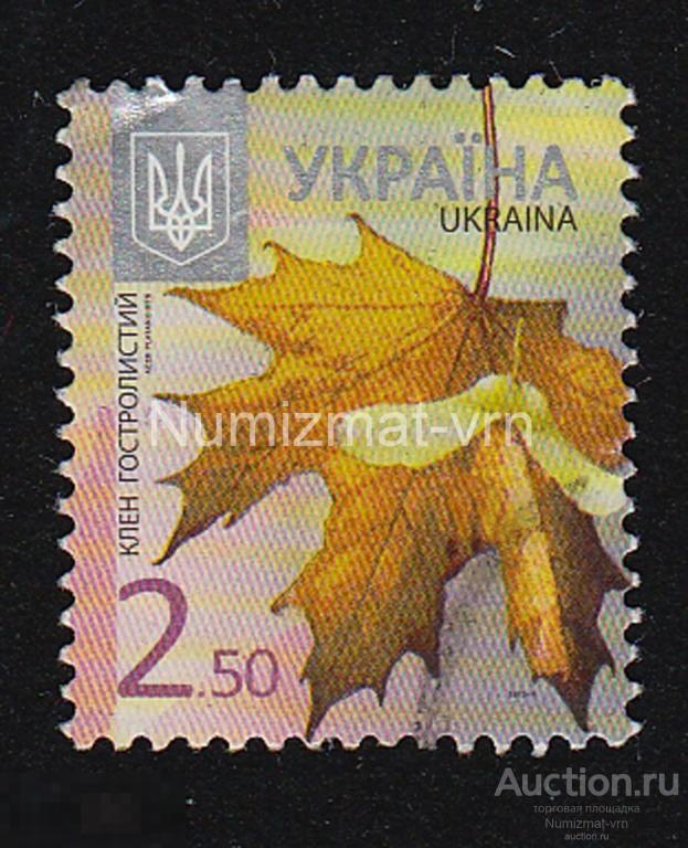 Марка Украина. 2007 г. Клен. Флора и Фауна. Украина.