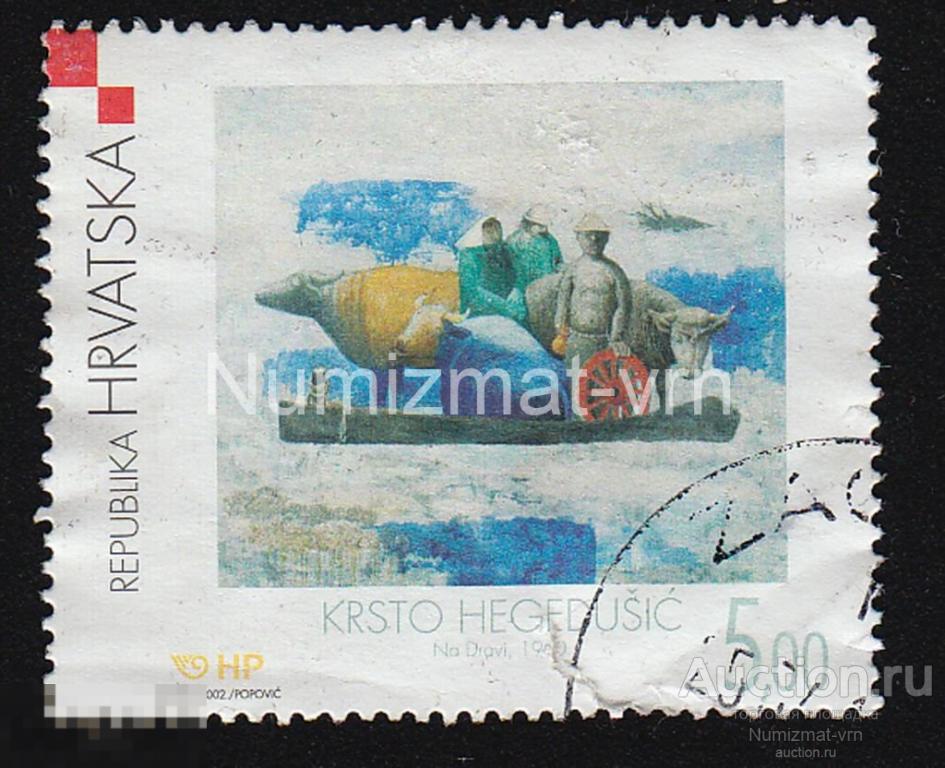 Марка Хорватия. 2002 г. Национальное творчество. Картины. Изобразительное искусство.