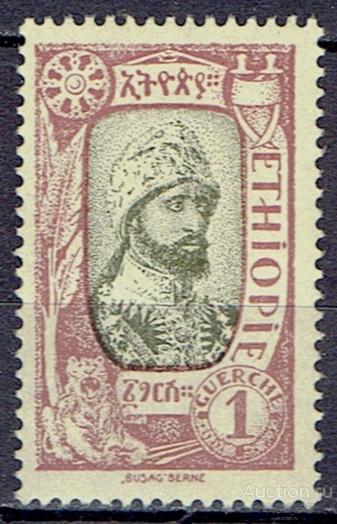 1919 Эфиопия Mi 67 чистая