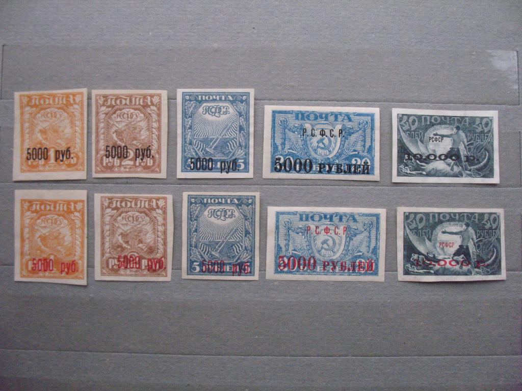1922 год вспомогательный стандартный выпуск надпечатка MNH **