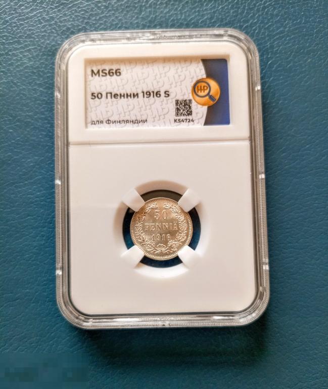50 Пенни S 1916 года  в суперлюксе слаб MS66 !