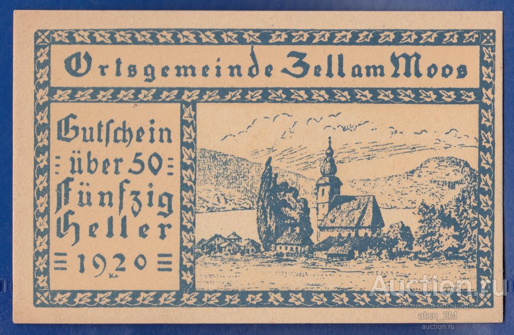 Австрия. Целль-на-Мосе. 50 геллеров. 1920 год. Нотгельд. UNC