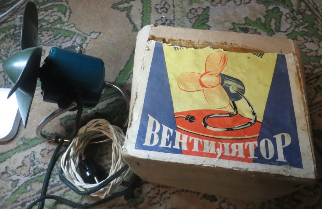Вентилятор ВН4 1950-ые года. В родной коробке.
