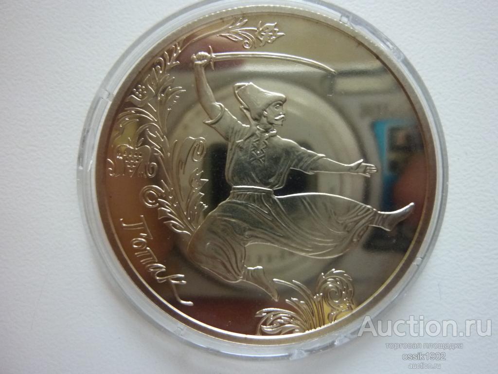 Украина. 5 гривен 2011г. Гопак. Оригинал. Дешево. 011224