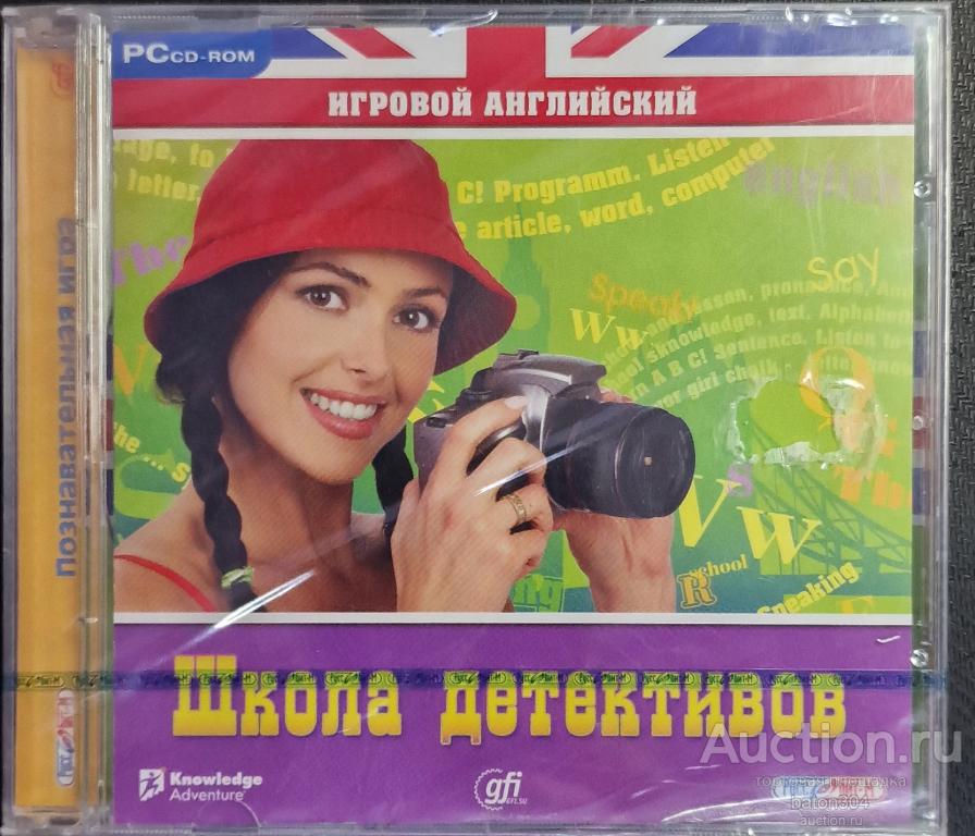 Компьютерная игра:Школа детективов. Лицензия новая в упаковке.