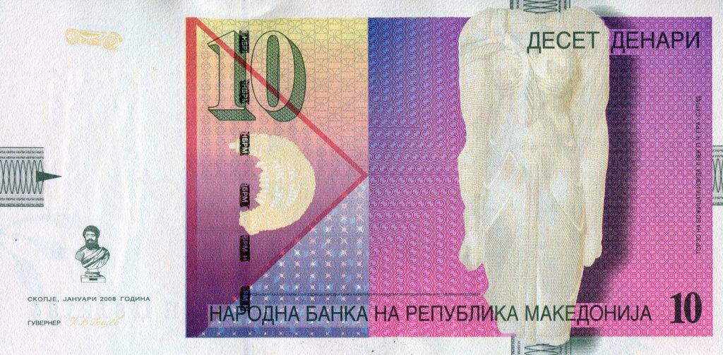 Банкнота Македония 2008 год 10 денар "Статуя богини Изиды"   