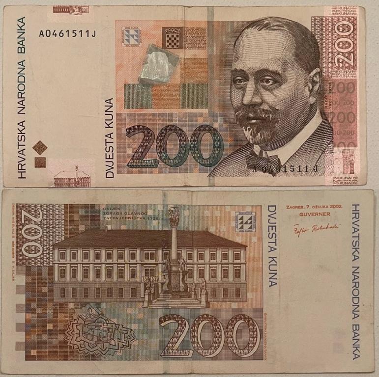 Банкнота Хорватия 2002 год 200 кун "Степан Радич"   