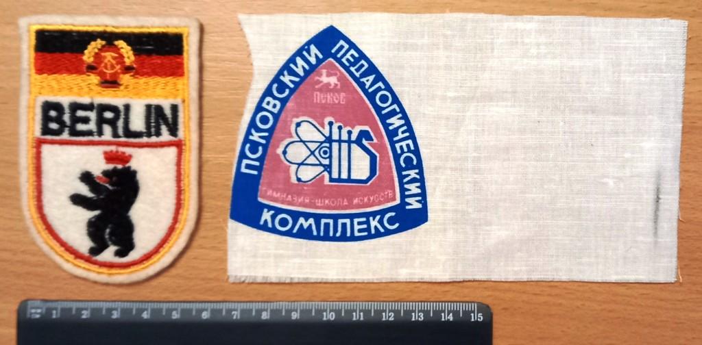 К35.070 ШЕВРОН НАШИВКА, ГДР БЕРЛИН, ПСКОВСКИЙ ПЕДАГОГИЧЕСКИЙ КОМПЛЕКС ПСКОВ