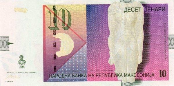Банкнота Македония 2001 год 10 денар "Статуя богини Изиды"   