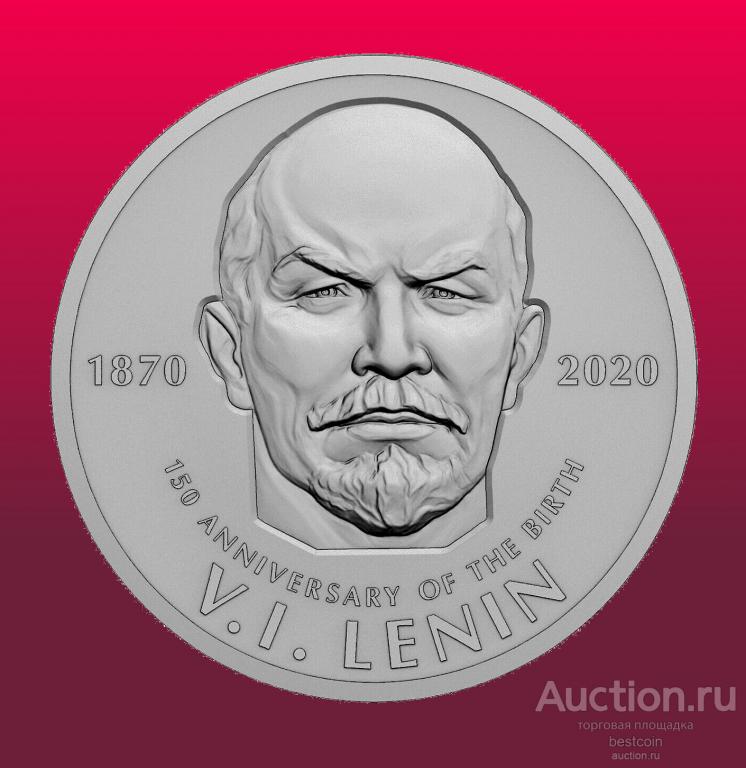 2500 франков Чад 2020. В.И. Ленин. 150 лет со дня рождения. СЕРЕБРО-1/2 Oz. Тираж-500!!!