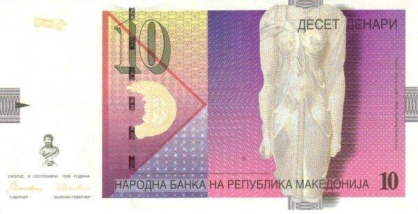 Банкнота Македония 1996 год 10 денар "Статуя богини Изиды"   