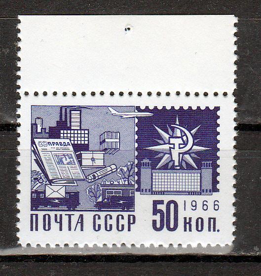 Марки СССР 1968 № 3436 (металлография) Стандарт 50 копеек MNH **