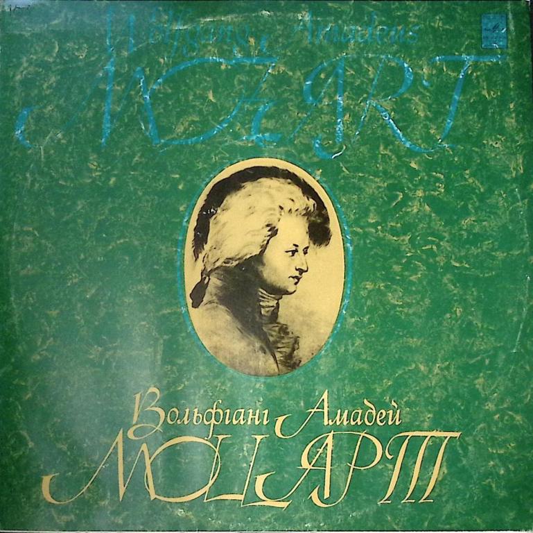 Пластинка виниловая "В.А. Моцарт. Симфония ре мажор" Мелодия 