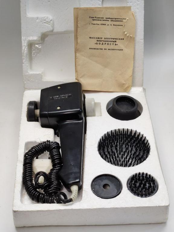 Массажер электрический вибрационный Бодрость 3 насадки СССР работает