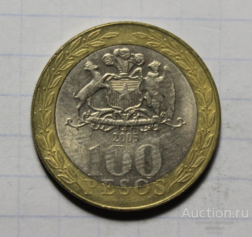 Чили 100 песо 2005 км#236.