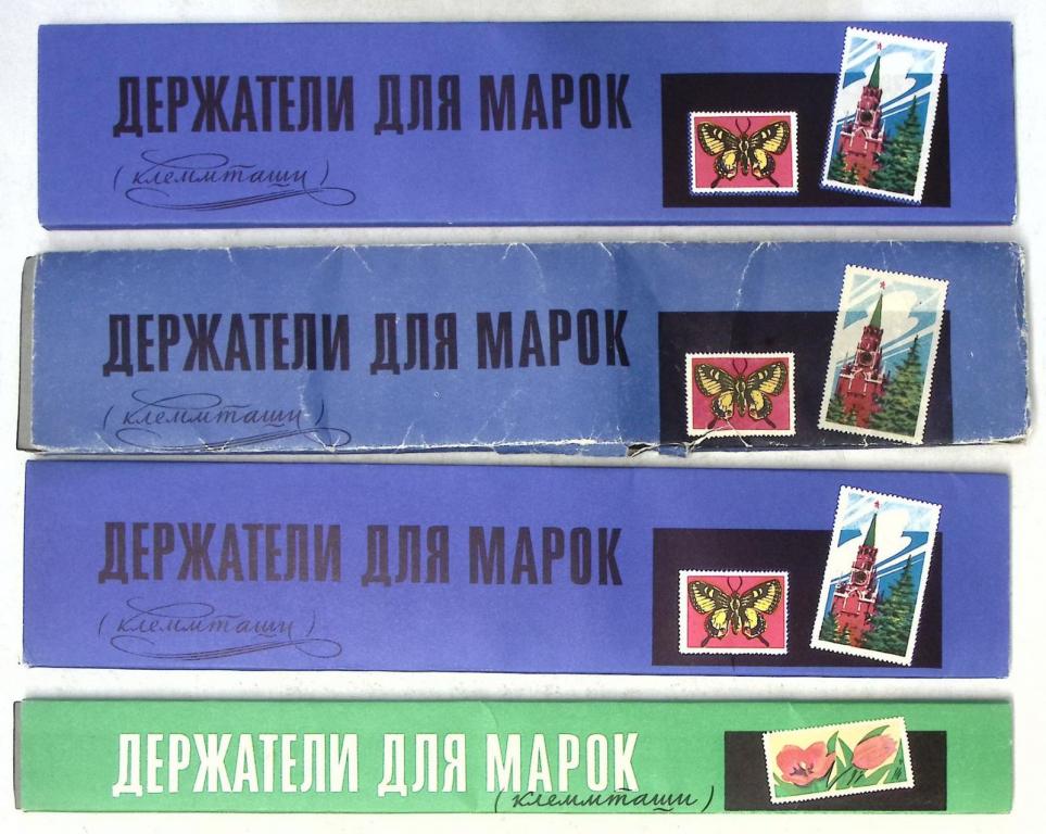 Держатели для марок Клеммташи 4 упаковки