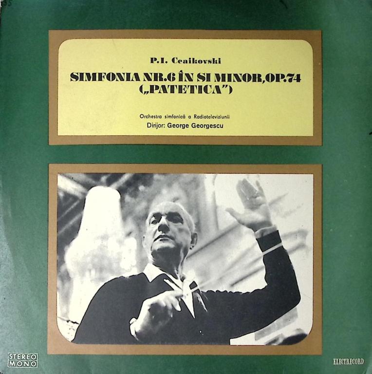 Пластинка виниловая П. Чайковский Симфония № 6 Electrecord 