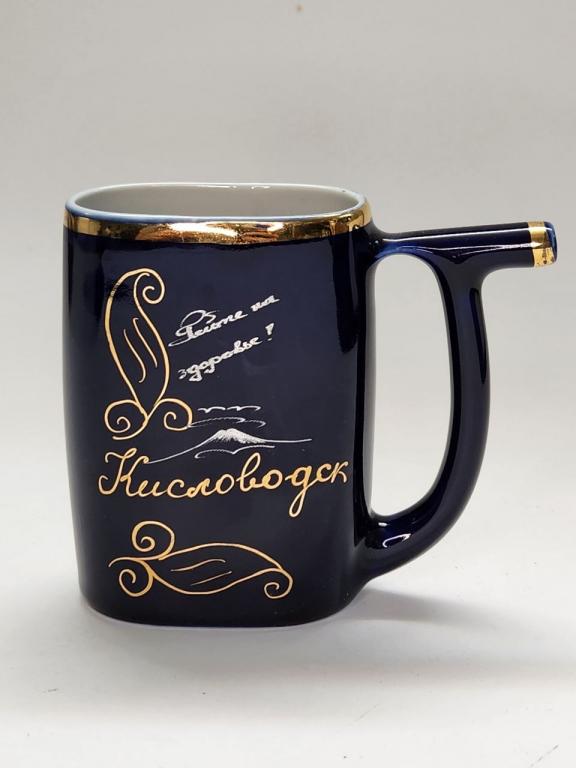 Поильник кружка Кисловодск кобальт позолота