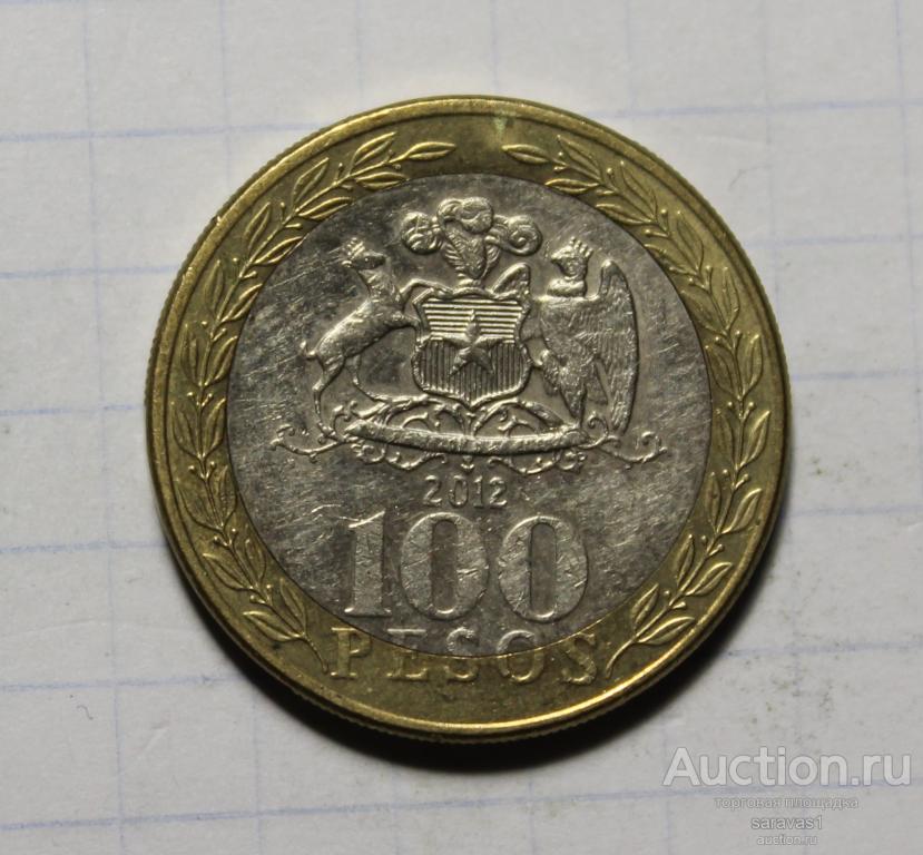 Чили 100 песо 2012 км#236.