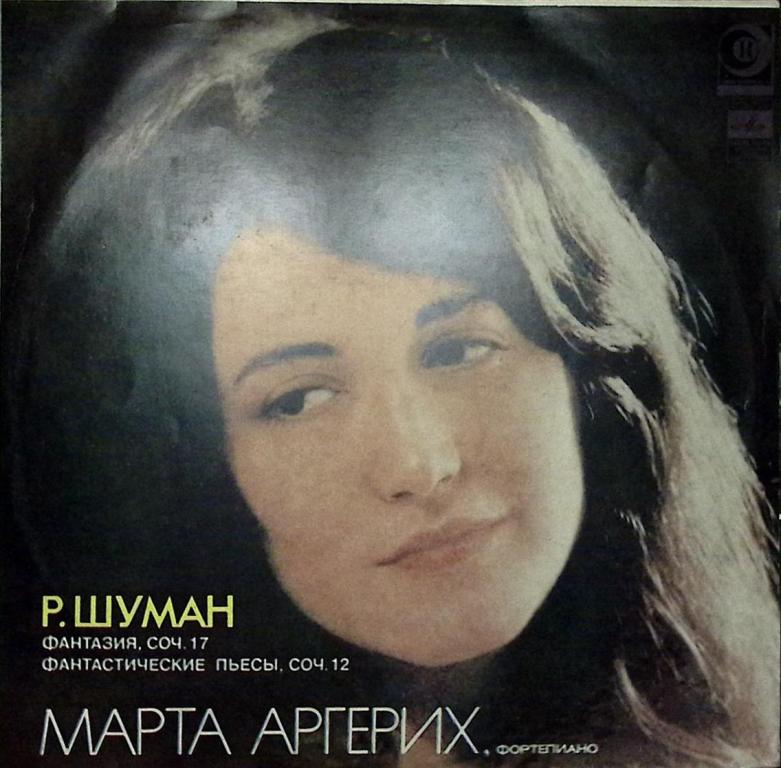 Пластинка виниловая М. Аргерих Фантазия Р. Шуман Мелодия 