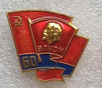 60 лет комсомолу айзербайджана.лег.мет. ммд
