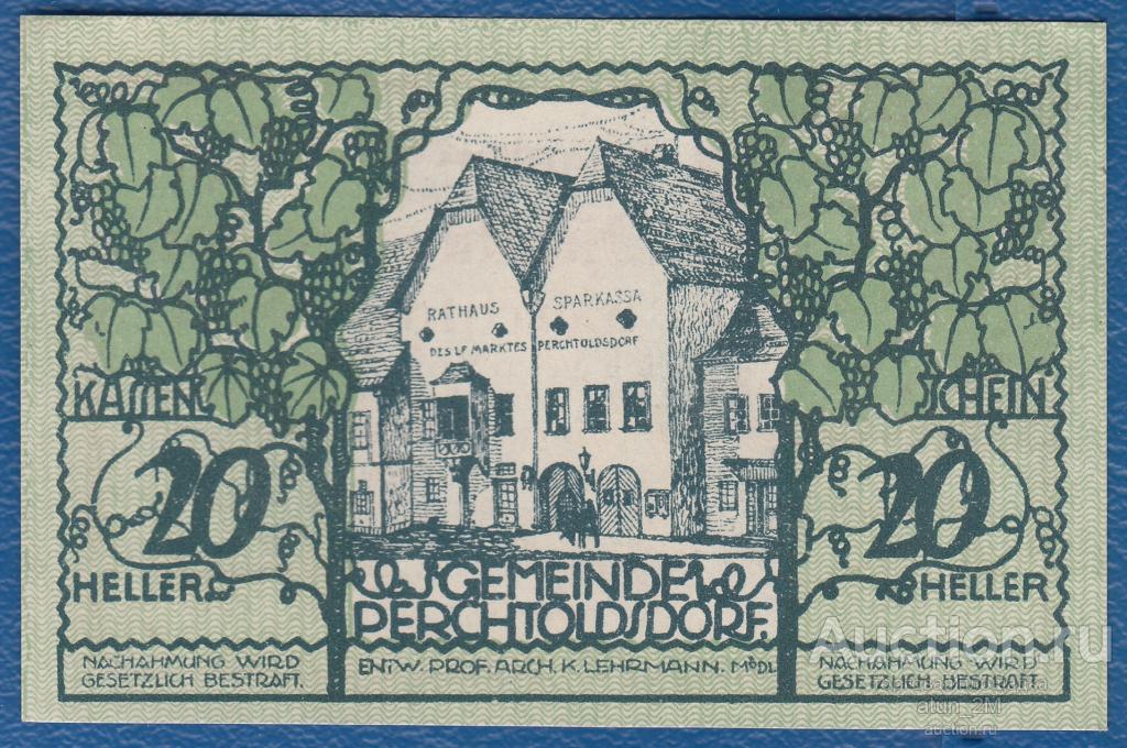 Австрия. Перхтольдсдорф. 20 геллеров. 1920 год. Нотгельд. XF+