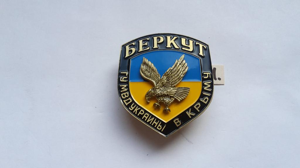 КОКАРДА БЕРКУТ  КРЫМ  МВД УКРАИНА